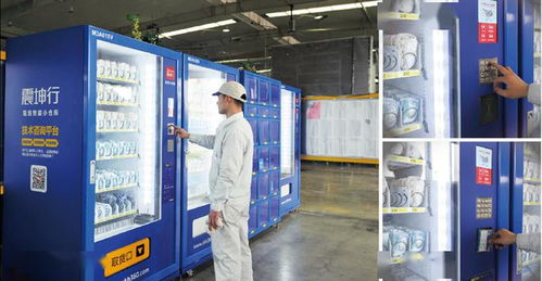 震坤行工業(yè)超市新總部落戶虹橋商務(wù)區(qū)，推動技術(shù)轉(zhuǎn)讓與產(chǎn)業(yè)創(chuàng)新