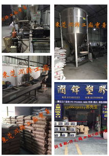 專訪潤鋒改性材料廠蘇經理 深耕改性塑料領域，以技術與服務驅動未來